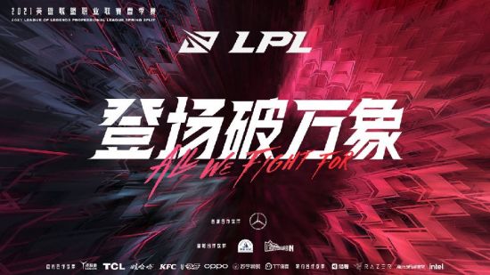 王者荣耀KPL十周年春季赛决赛独家伴手礼揭秘
